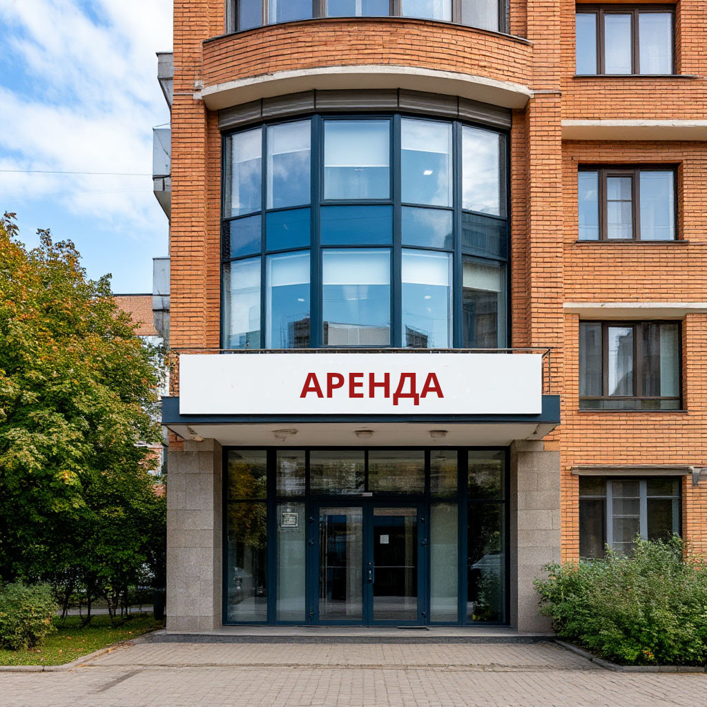 Оценка арендной платы